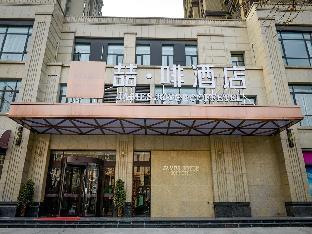 james joyce coffetel luoyang longmen high speed railway station