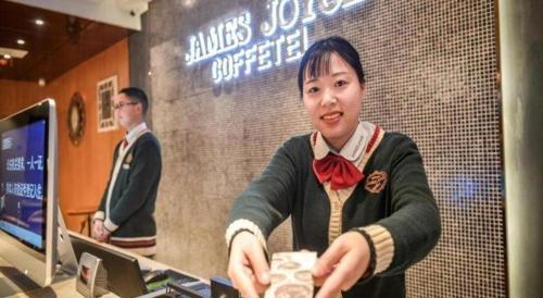 james joyce coffetel luoyang longmen high speed railway station
