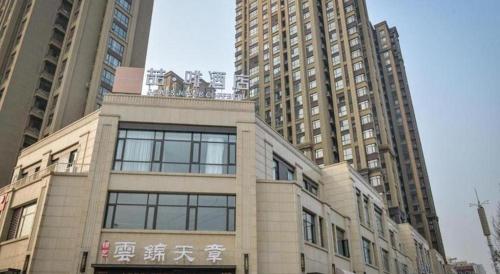 james joyce coffetel luoyang longmen high speed railway station