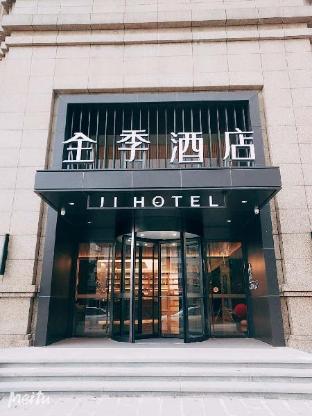 ji hotel ningbo fenghua libang plaza hotel