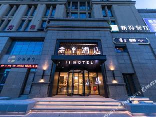 ji hotel ningbo fenghua libang plaza hotel