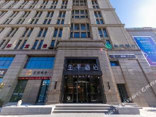 ji hotel ningbo fenghua libang plaza hotel