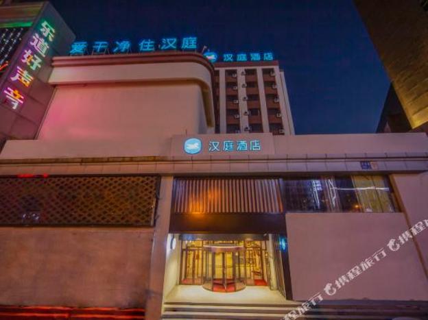shenyang