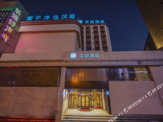 shenyang