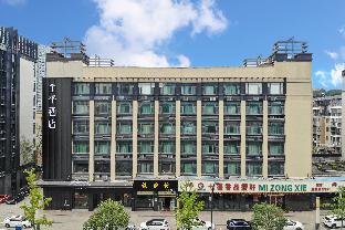ji hotel hangzhou tonglu