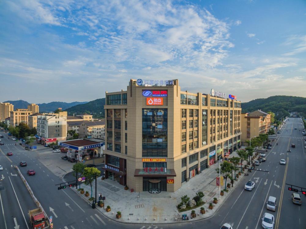 hanting premium hotel hangzhou tonglu