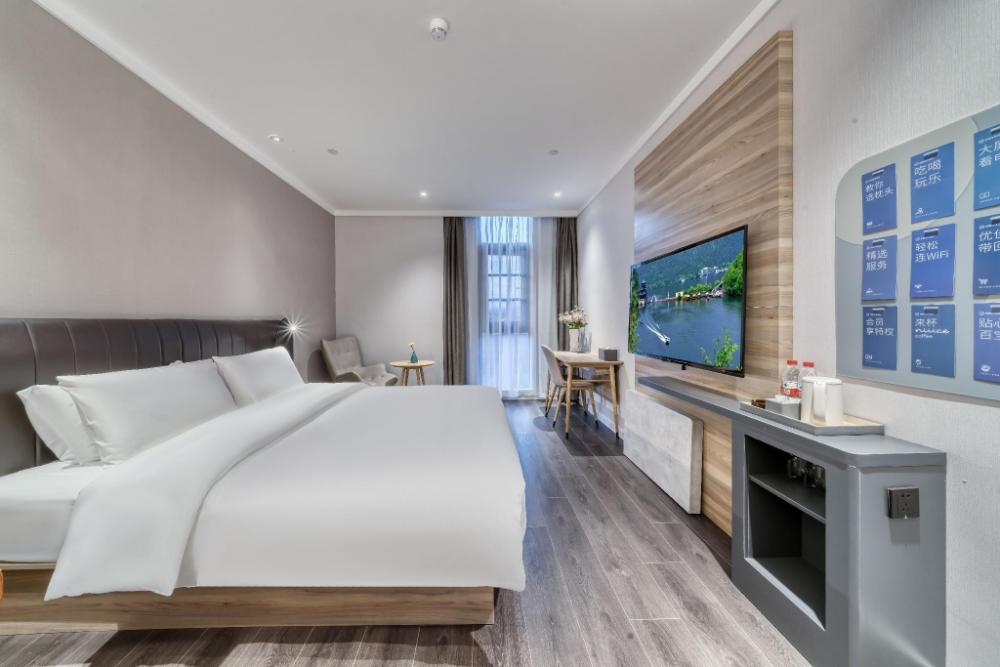 hanting premium hotel hangzhou tonglu