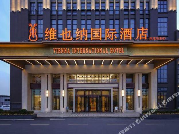 vienna international hotel wuhan yangluo new port