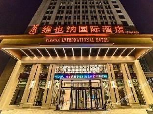 vienna international hotel wuhan yangluo new port