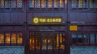 floral hotel jingu spring