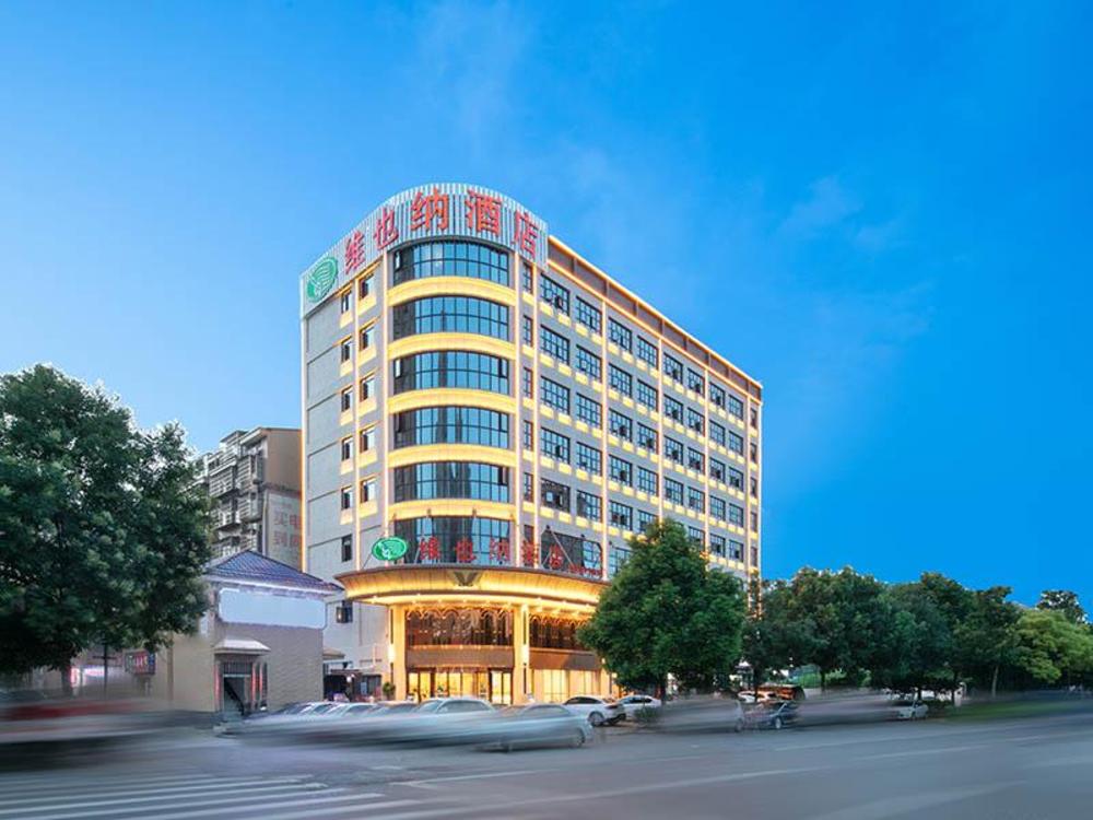 vienna hotel hunan yueyang bubugao