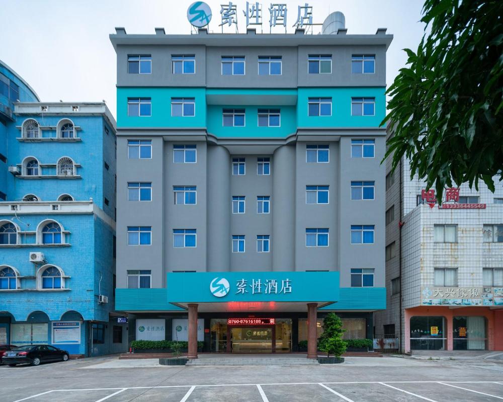 suoxing hotel zhongshan henglan weihao