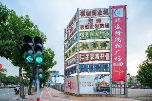 suoxing hotel zhongshan henglan weihao