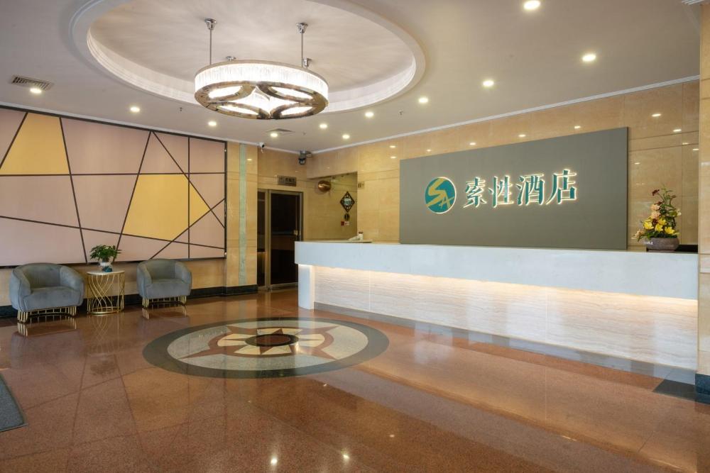 suoxing hotel zhongshan henglan weihao