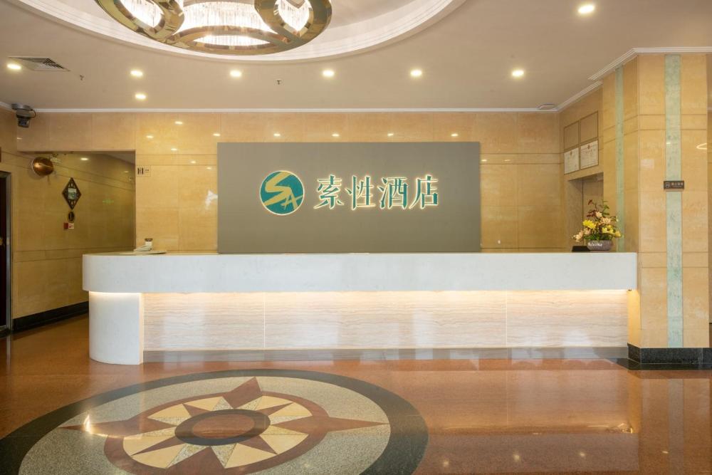 suoxing hotel zhongshan henglan weihao