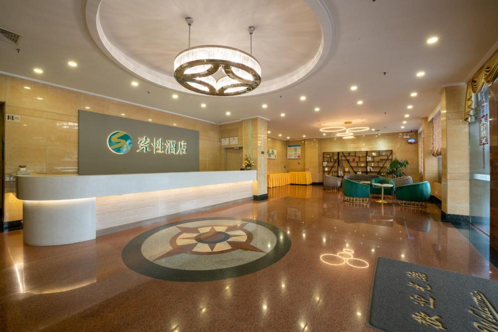 suoxing hotel zhongshan henglan weihao