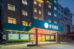Suoxing Hotel Zhongshan Henglan Weihao,,2 star