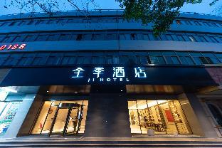 ji hotel taizhou jiaojiang branch