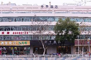 ji hotel taizhou jiaojiang branch