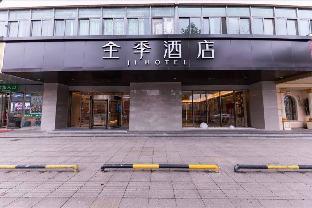 ji hotel taizhou jiaojiang branch