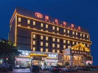 vienna hotel gaozhou chengdong passenger station