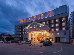 vienna hotel gaozhou chengdong passenger station