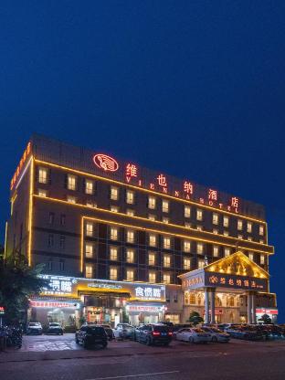 vienna hotel gaozhou chengdong passenger station