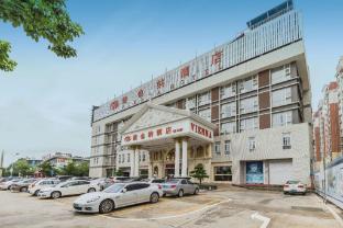 vienna hotel gaozhou chengdong passenger station
