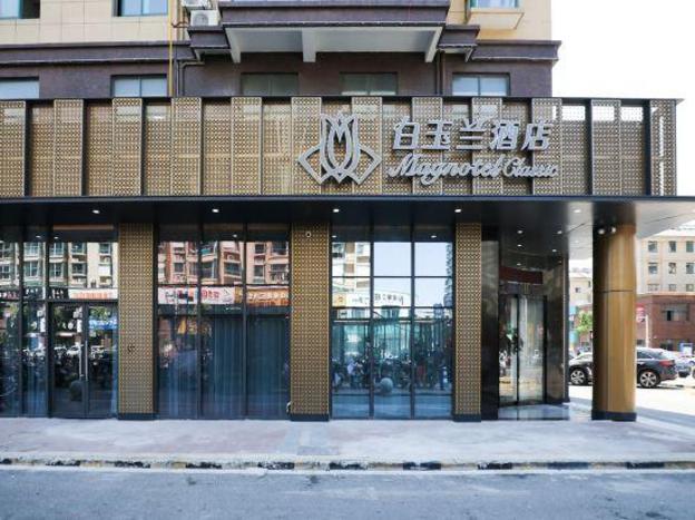 magnotel qidong lvsigang hotel