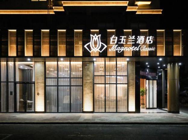 magnotel qidong lvsigang hotel