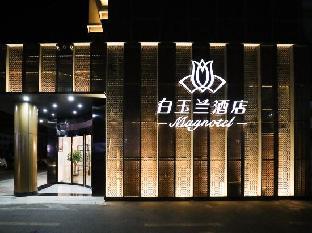 magnotel qidong lvsigang hotel