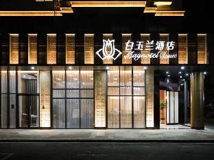 magnotel qidong lvsigang hotel