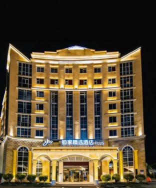 home inns xianning yinquan avenue hot spring branch