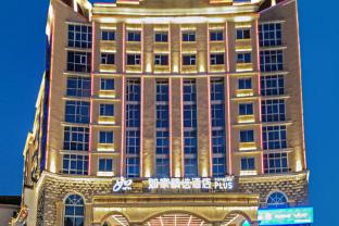 home inns xianning yinquan avenue hot spring branch
