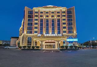 home inns xianning yinquan avenue hot spring branch