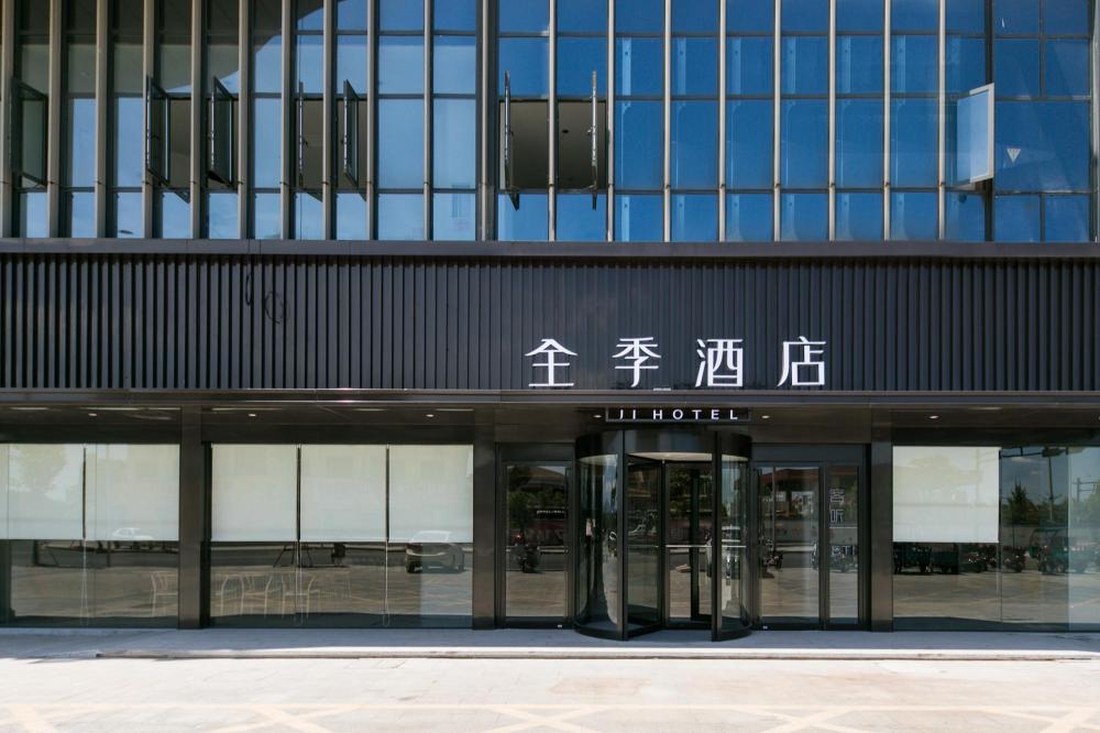 ji hotel longyou branch