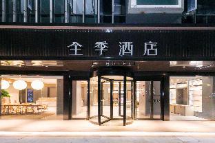 ji hotel longyou branch