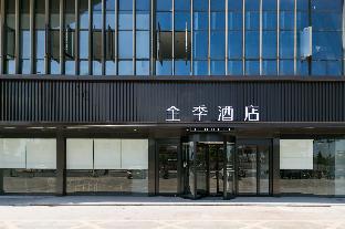 ji hotel longyou branch