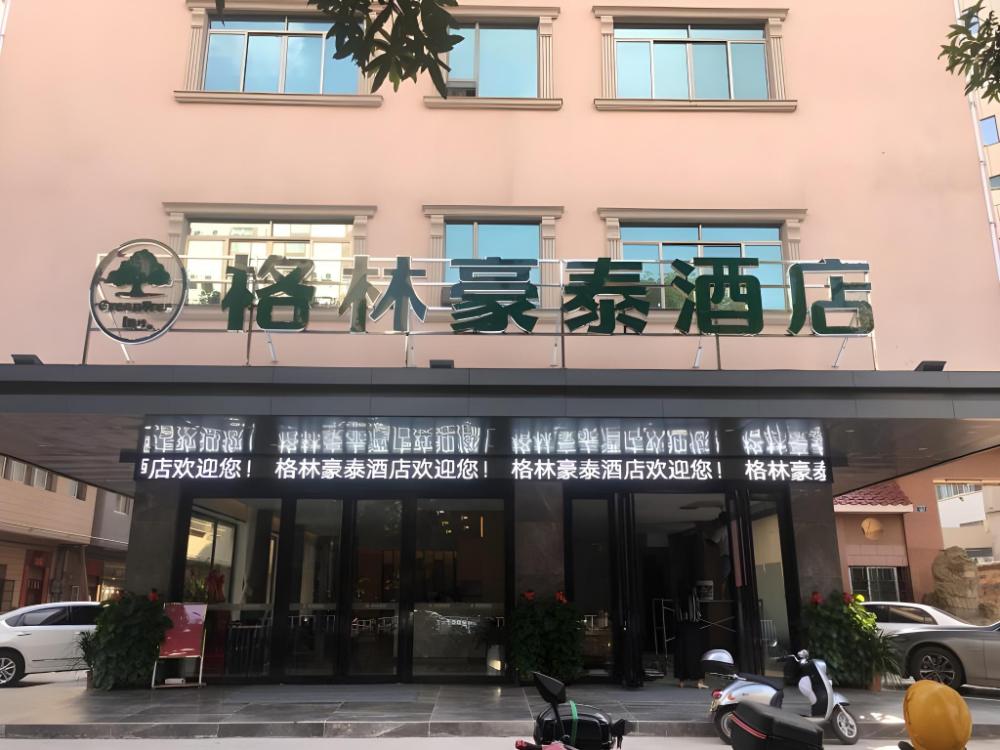 greentree inn yulin exhibition center darunfa hotel