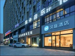 hanting hotel taizhou yuhuan chumen