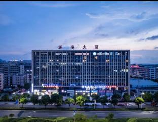 Hanting Hotel Taizhou Yuhuan Chumen,,2 star