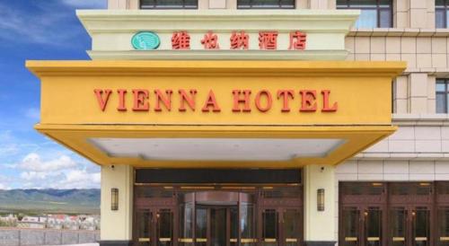 vienna hotel qinghai dachaidan