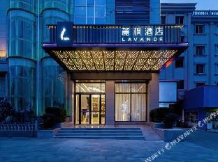 lavande hotel yueyang county fuya branch