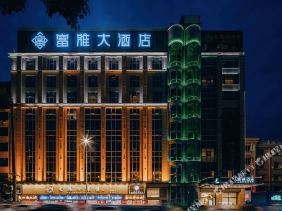 lavande hotel yueyang county fuya branch