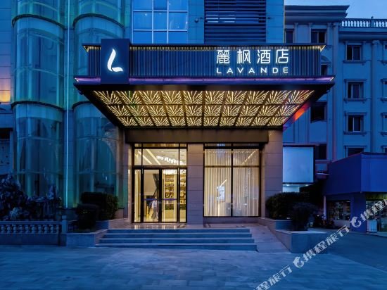 lavande hotel yueyang county fuya branch