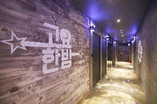 jecheon case hotel