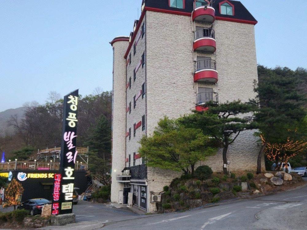 jecheon cheongpung bali hotel