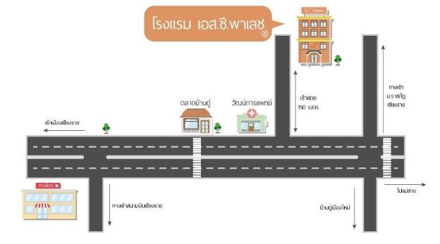 sc palace chiangrai hotel