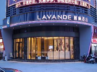 Lavande Hotel Jiangmen Heshan Bus Terminal,Heshan>>Bao'an,4 star