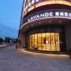 lavande hotel jiangmen heshan bus terminal